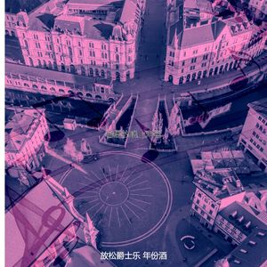 一尘不染夜间时间印象数