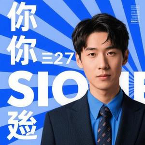 想你一秒钟
