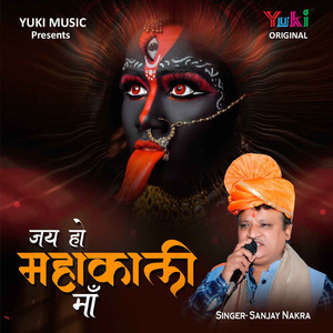 Jai Ho Mahakaali Maa