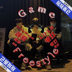 Game Freestyle