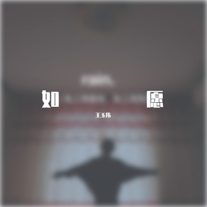 一直很安静，