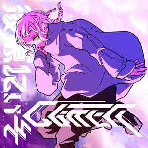 コーラしか勝たん！