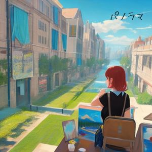 パノラマ (feat. 初音ミク)