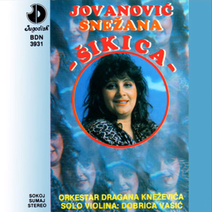 U Pustim Noćima