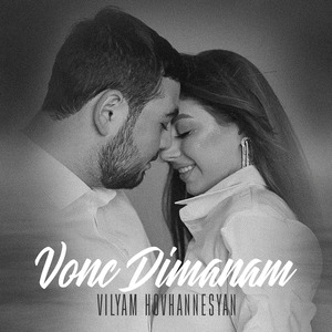 Vonc Dimanam