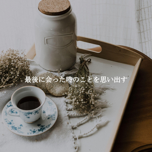 Charming Ambiance for In October