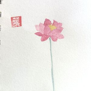青翎