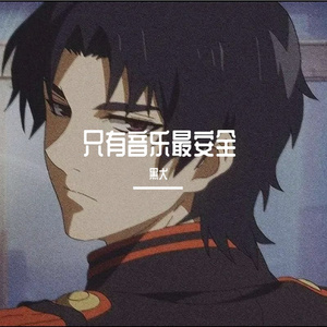 友情卡片（翻自 沙宝亮）