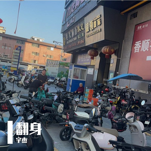 翻身_圣桑1068