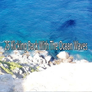 在海上消除焦慮