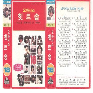 잠못 이루는 이밤을