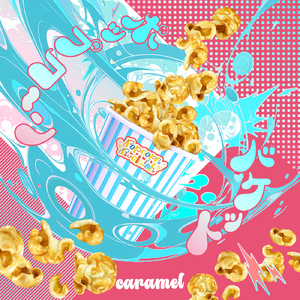 君が言いそうなことだ