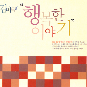 생명을 구해준 거미