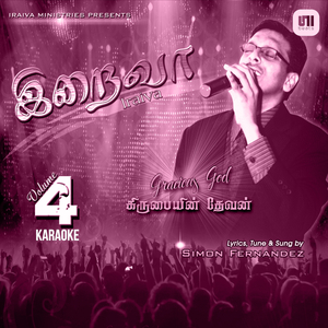 Yenakaagavae - Karaoke Version