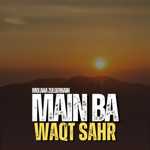Main Ba Waqt Sahr