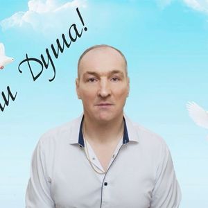 Близнецовые пламя