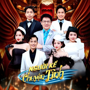 Bức Thư Tình Đầu Tiên