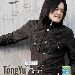 曾经爱过依然爱着