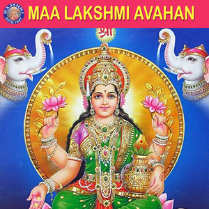 Mahalakshmichi Aarti