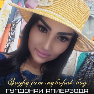 Зодрузат муборак бод