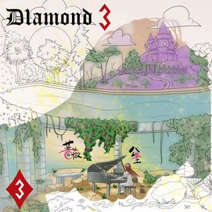 生病了要喝糖浆Demo