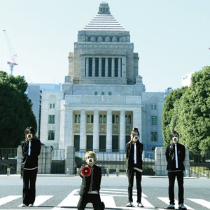 拝啓、売国奴の皆様 靖國の空が哭いています (SYGR MIX)