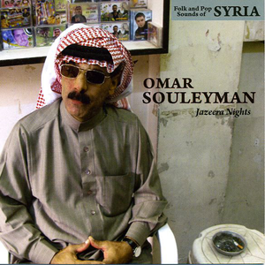 Hafer Gabrak Bidi (I Will Dig Your Grave With My Hands)