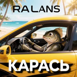 Пластмассовый будильник