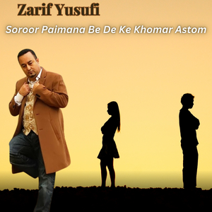 Soroor Paimana Be De Ke Khomar Astom
