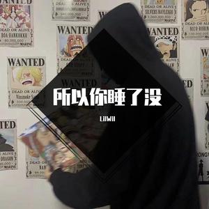 随身汀（翻自 沙一汀EL）