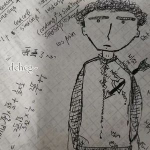 我到底怎么办（prod.Jeston beatz）