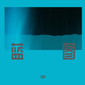 I'm loving you(Cover:Enrique lglesias)