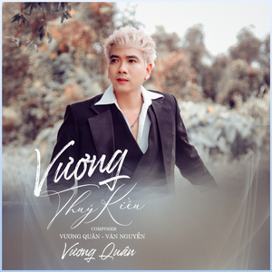 Vương Thúy Kiều