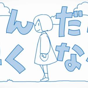 逐渐加快（Cover 初音ミク）