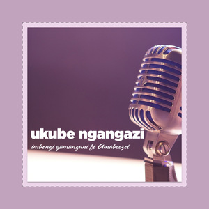 Ukube ngangazi