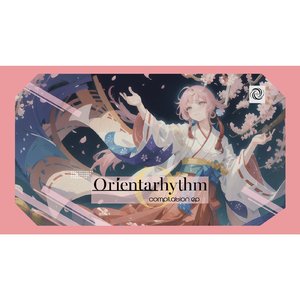 うたかたのゆめ