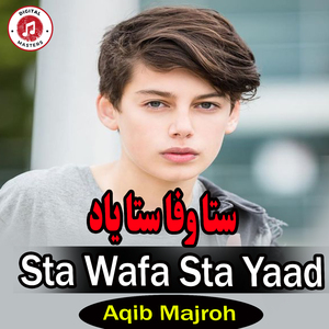 Sta Wafa Sta Yaad