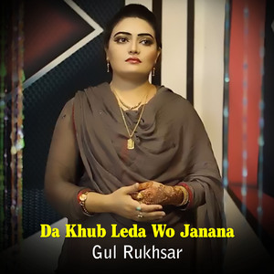 Da Khub Leda Wo Janana
