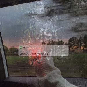 不再见 (prod by Jackboy_604)