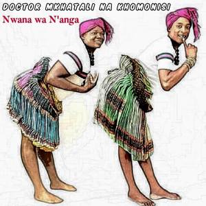 Vavanuna ha dyiwa (Instrumental)