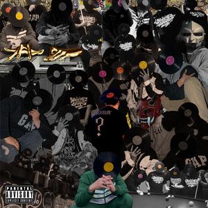 SEMPITERNO (feat. Wuilldafriqq & NLS)