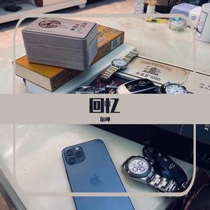 母语彩礼（阿泽 remix）