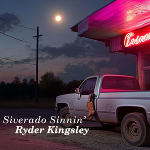 Pretty Boy Problems ((Club Saddle Remix))