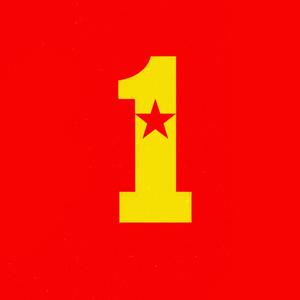中国第一