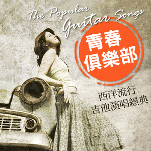 Tell Laura I Love Her