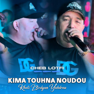 Kima Touhna Nodou