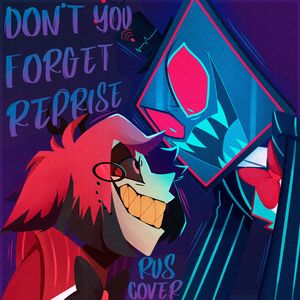 DON'T YOU FORGET (REPRISE) [RUSSIAN COVER]