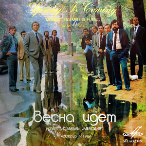 Колыбельная (ар. И. Кантюков)