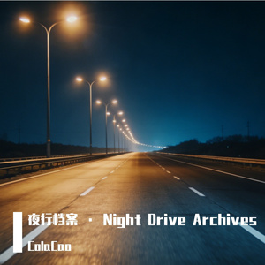 Night Driving