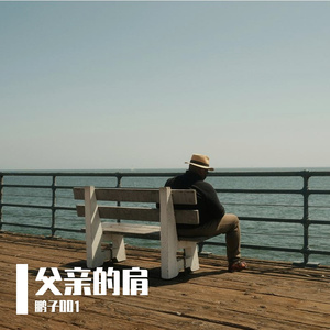 深谷回声